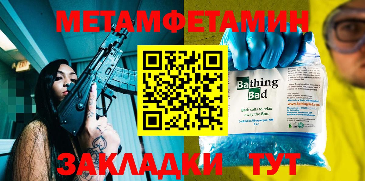 Комсомольск-на-Амуре  Амфетамин Premium  Amphetamine  Вход с VPN 