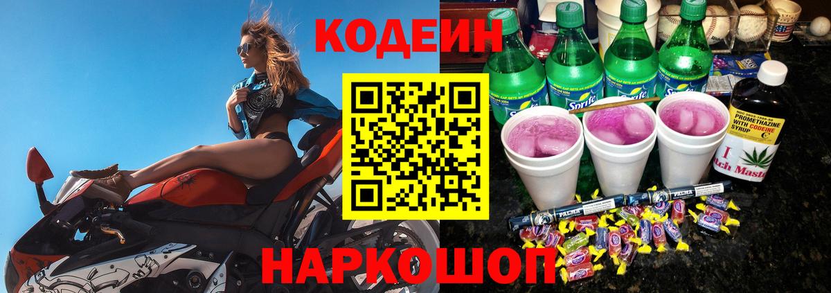 КОКАИН  Комсомольск-на-Амуре  Меф   Вход с VPN  Экстази  ГАШИШ  Марихуана 