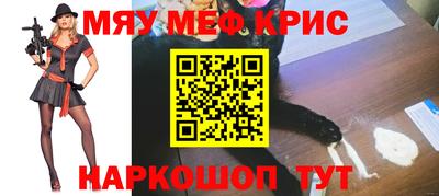 спиды Комсомольск-на-Амуре