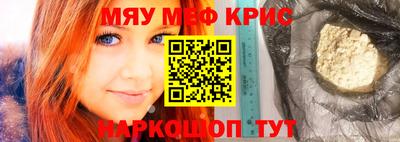 мефедрон мука Кингисепп