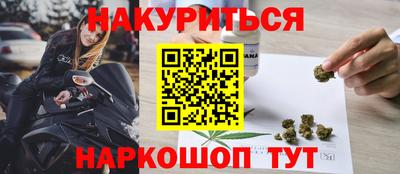 бутират Коммунар