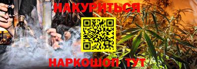 бутират Коммунар