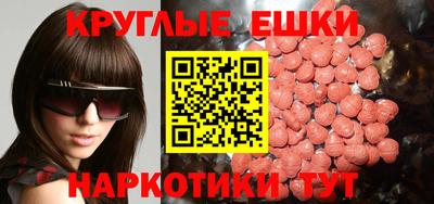 мефедрон мука Кингисепп