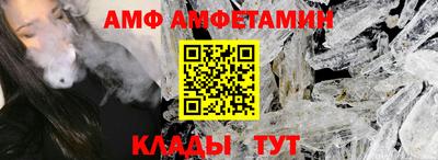 бутират Коммунар