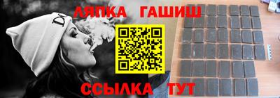 бутират Коммунар
