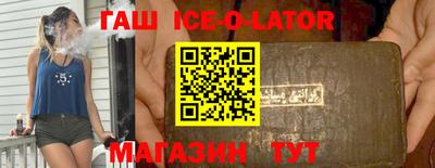 спиды Комсомольск-на-Амуре