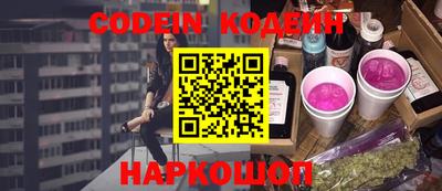 спиды Комсомольск-на-Амуре