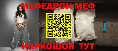 спиды Комсомольск-на-Амуре