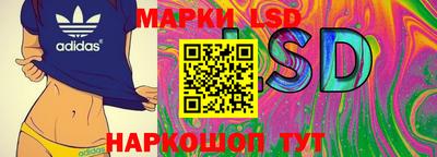 спиды Комсомольск-на-Амуре