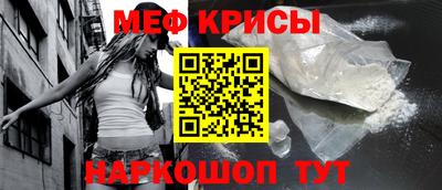 мефедрон мука Кингисепп