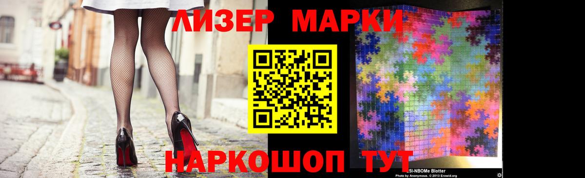 Лсд 25 экстази кислота Комсомольск-на-Амуре