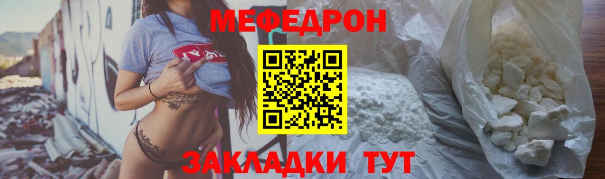 МЕФ  Комсомольск-на-Амуре