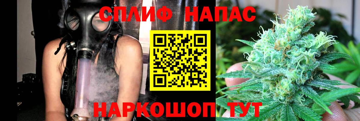 МАРИХУАНА VHQ Комсомольск-на-Амуре