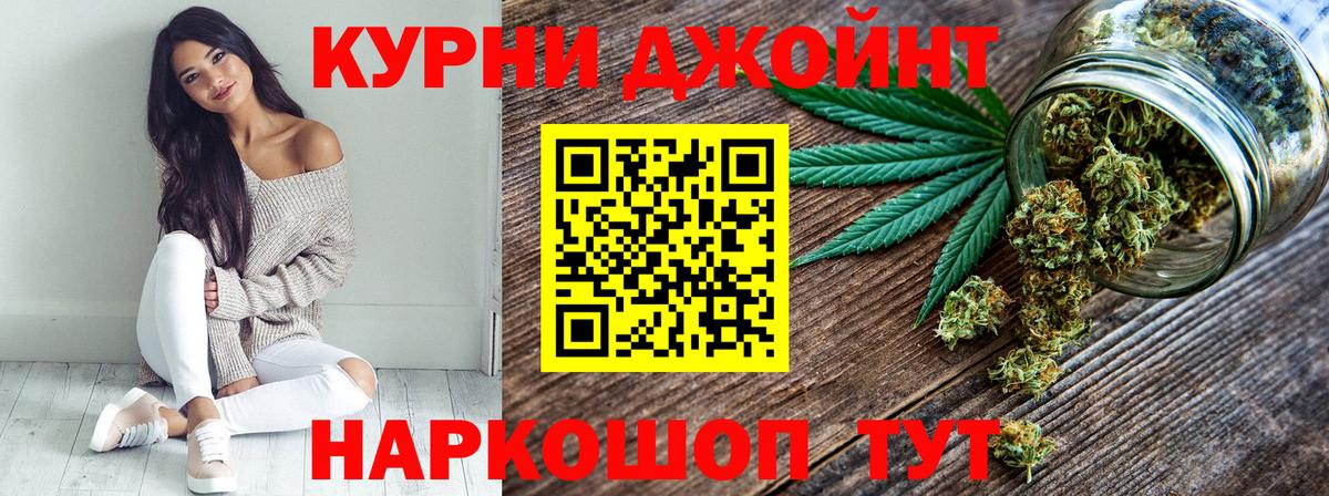МАРИХУАНА AK-47  Вход с VPN  Комсомольск-на-Амуре  Шишки марихуана марихуана  МАРИХУАНА AK-47 